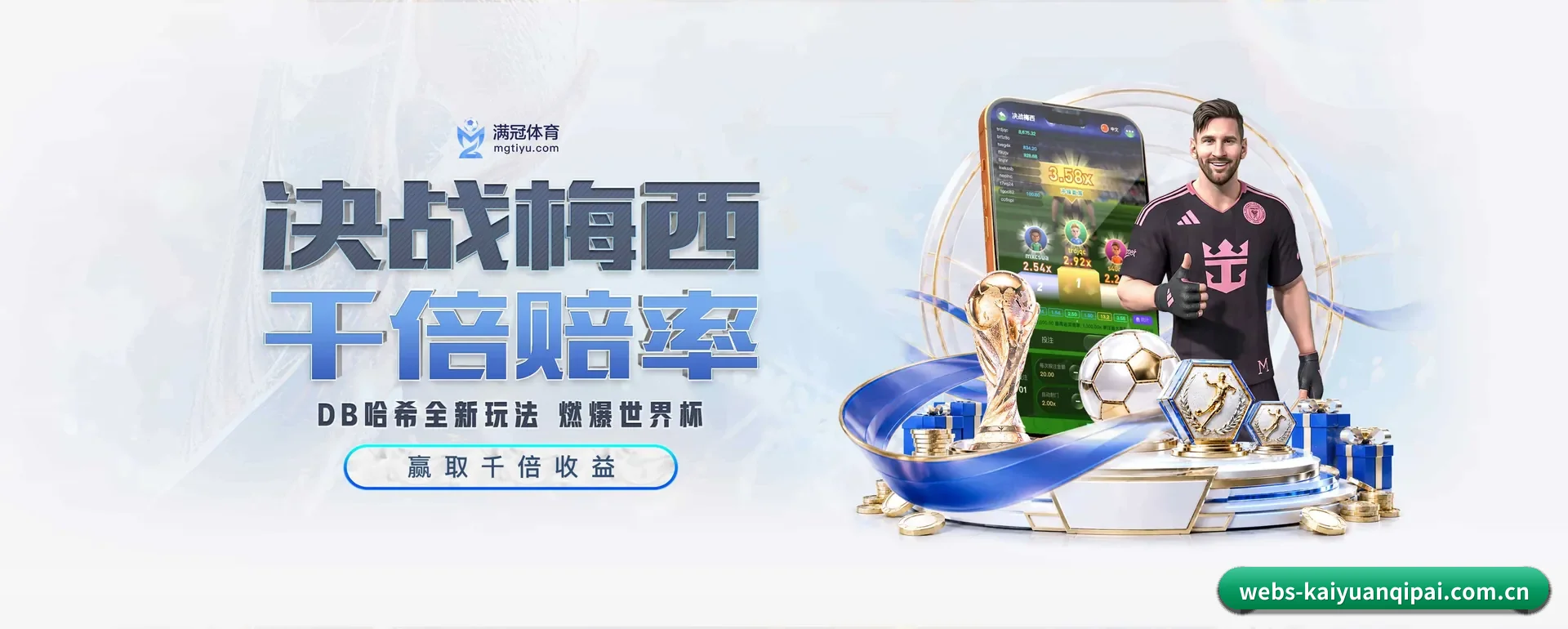 比赛数据与深度分析