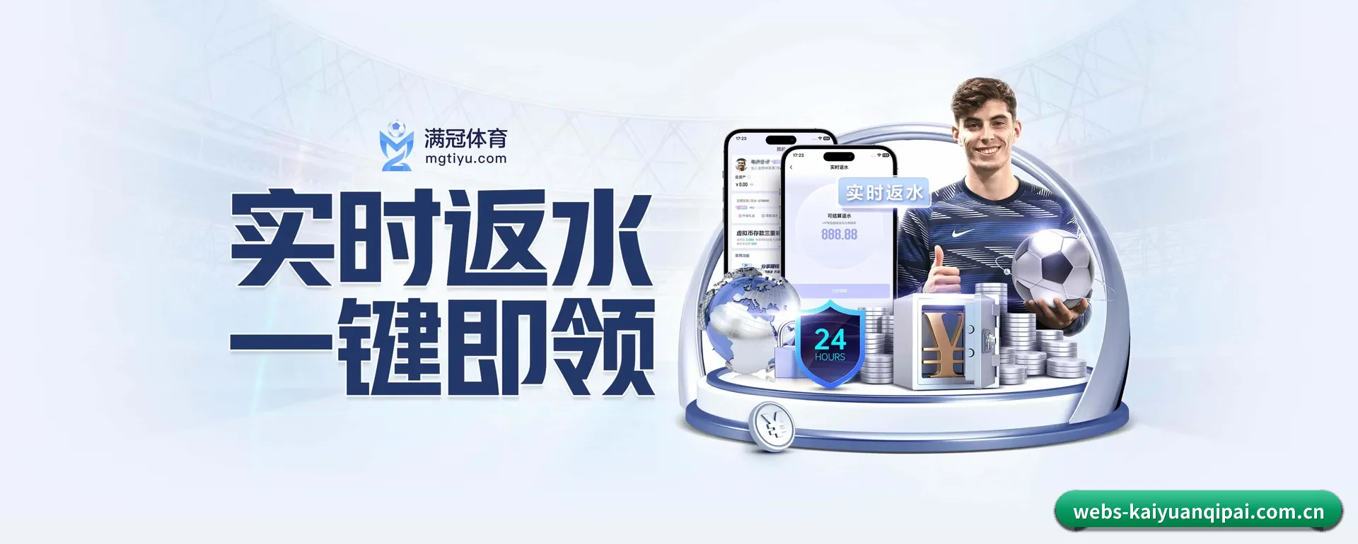 把覆盖做到更多国家